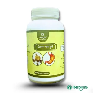 ত্রিফলা স্বাদ চূর্ণ | Triphala Powder